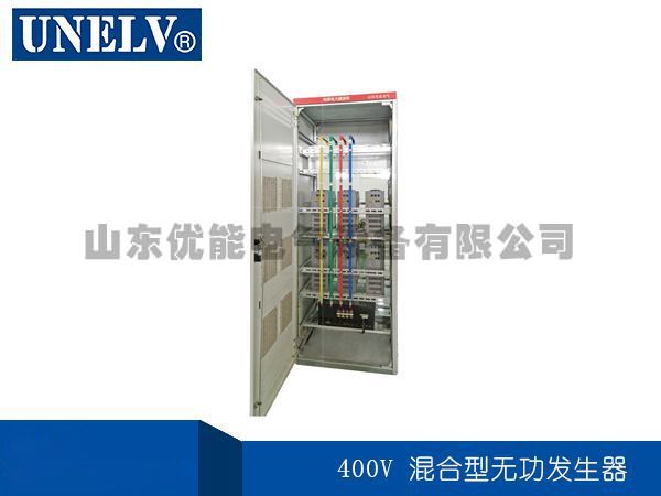 低壓靜止式無功發生器